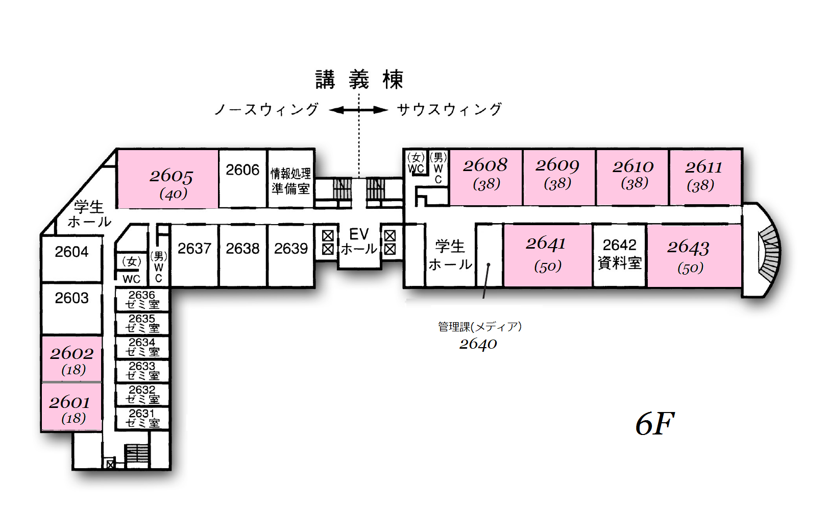 管理課 メディア 明海大学浦安キャンパス Pc Av施設関連情報